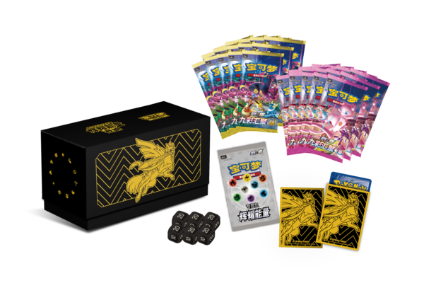 辉耀能量 宝可梦艺术卡套礼盒 苍响