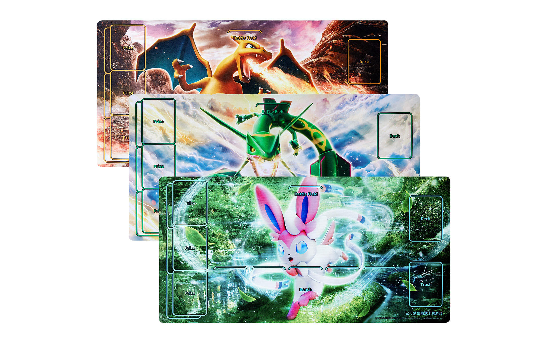 宝可梦对战卡垫