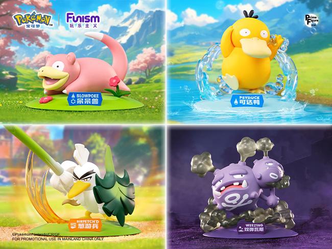 好物推荐——一口气带来4款可爱的宝可梦手办！