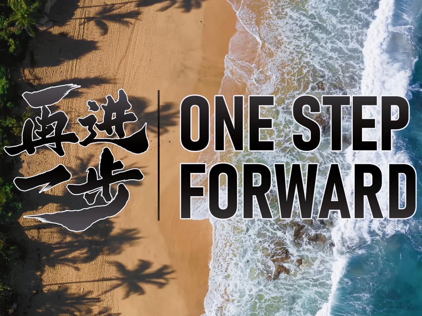 2024-08-14<br/>献给首次走向宝可梦世界锦标赛的我们：向梦想《再进一步》