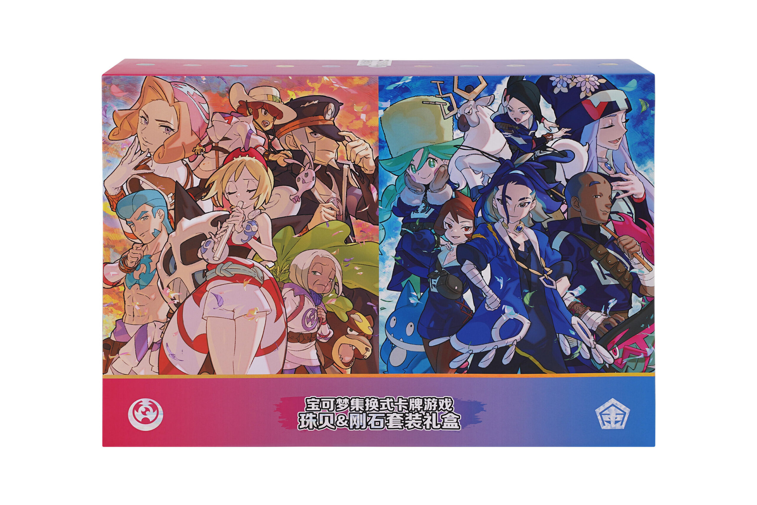 珠贝&刚石套装礼盒