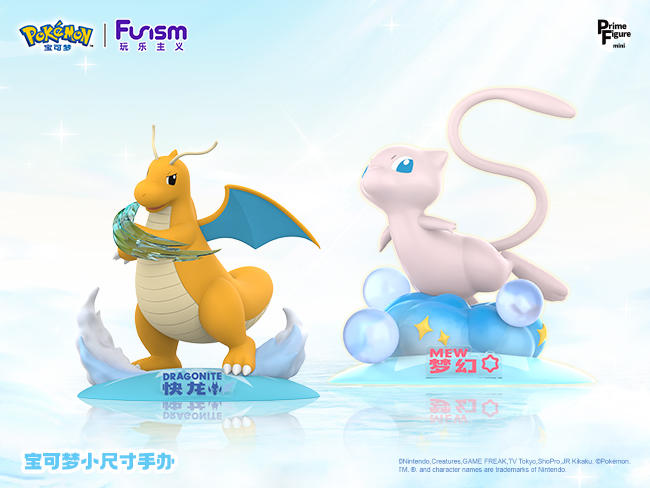 新品——宝可梦快龙款、梦幻款小尺寸手办，申请加入你的收藏库！