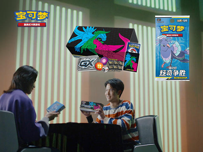 2023-03-17 <br /> 【宝可梦卡牌宣传】用强化包和构筑进阶礼盒，挑战成为宝可梦大师！