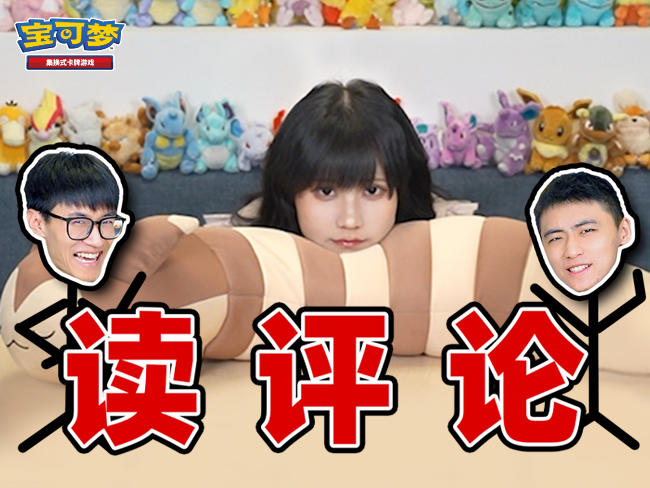 十万粉丝纪念！支撑着官方主播的男人竟是……？