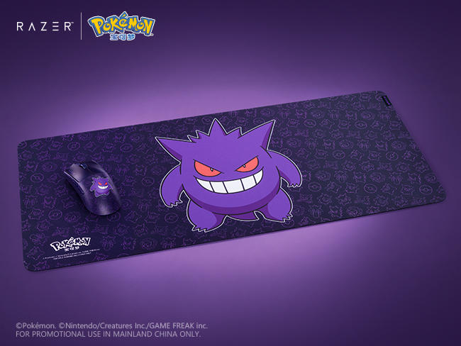 训练家注意！耿鬼出没