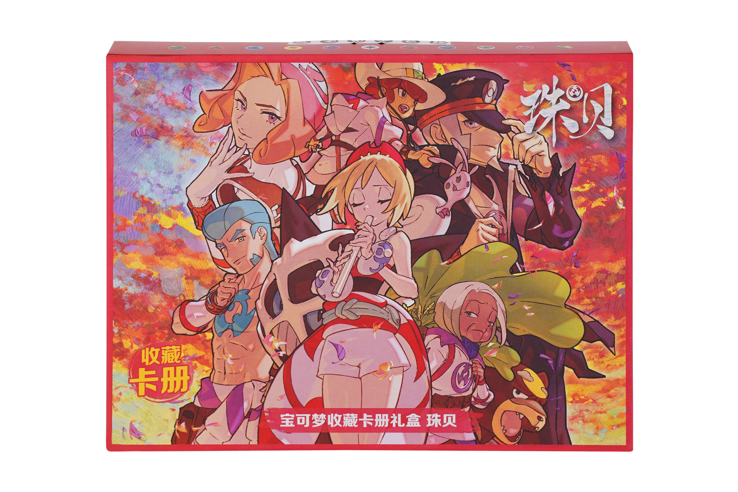 宝可梦收藏卡册礼盒 珠贝