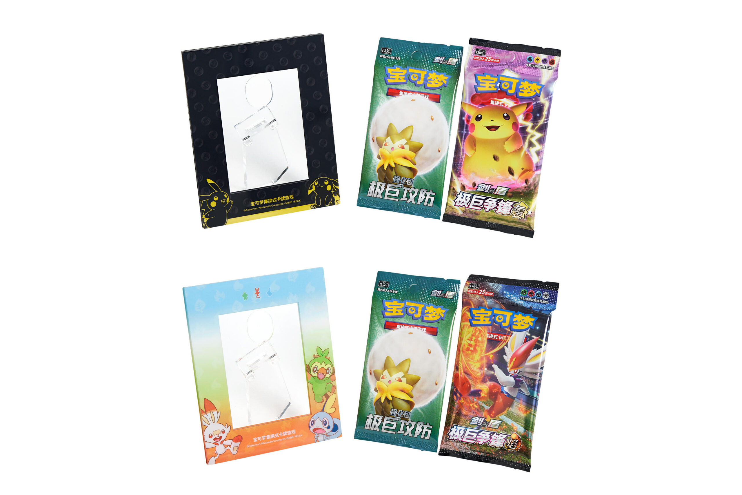 宝可梦卡牌展示组合