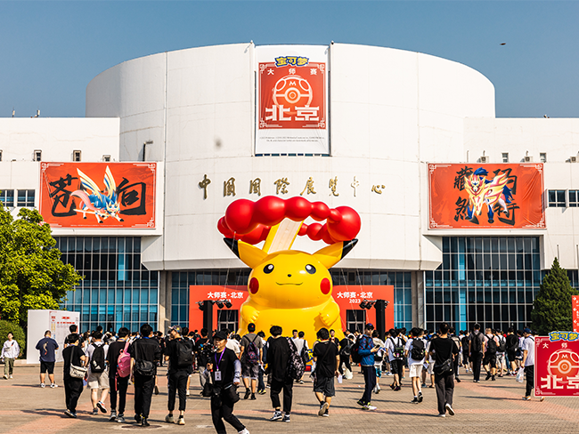 2023-06-24<br /> 宝可梦卡牌2023北京大师赛热血来袭 盛夏缤纷赛事再掀卡牌对战浪潮