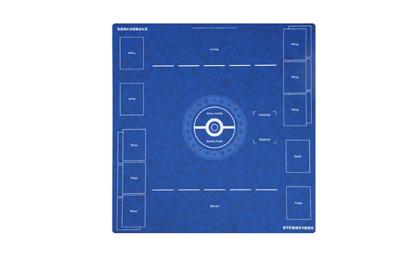 宝可梦对战卡垫（双人用）