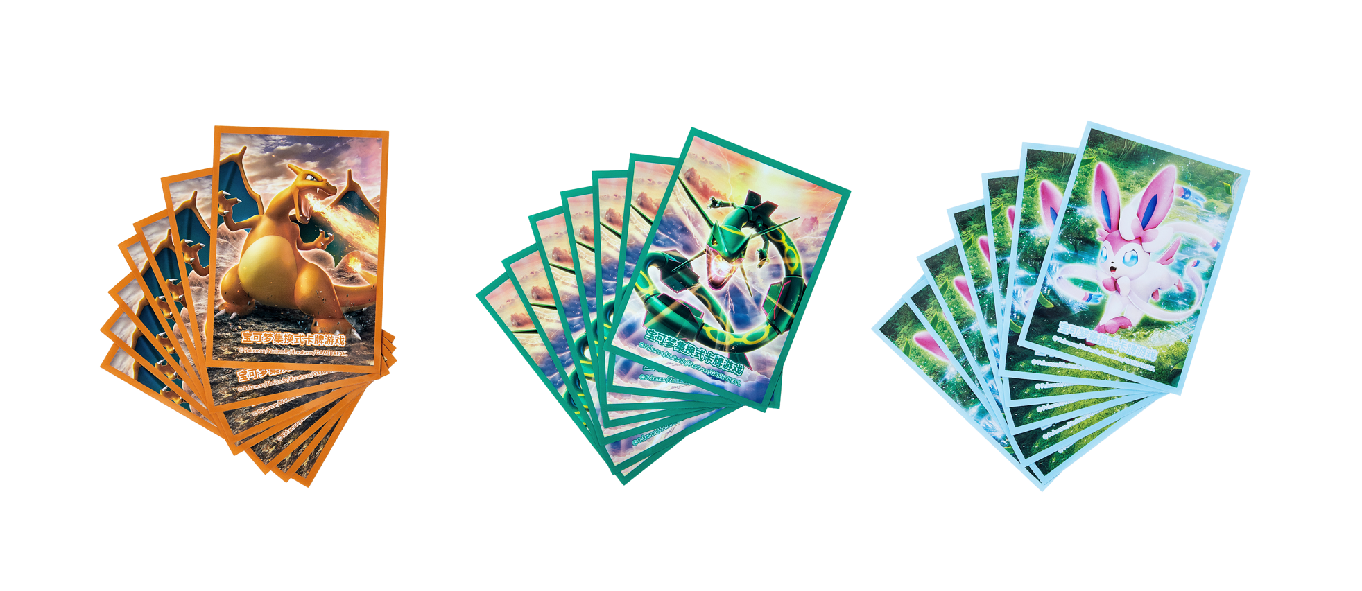 宝可梦艺术卡套