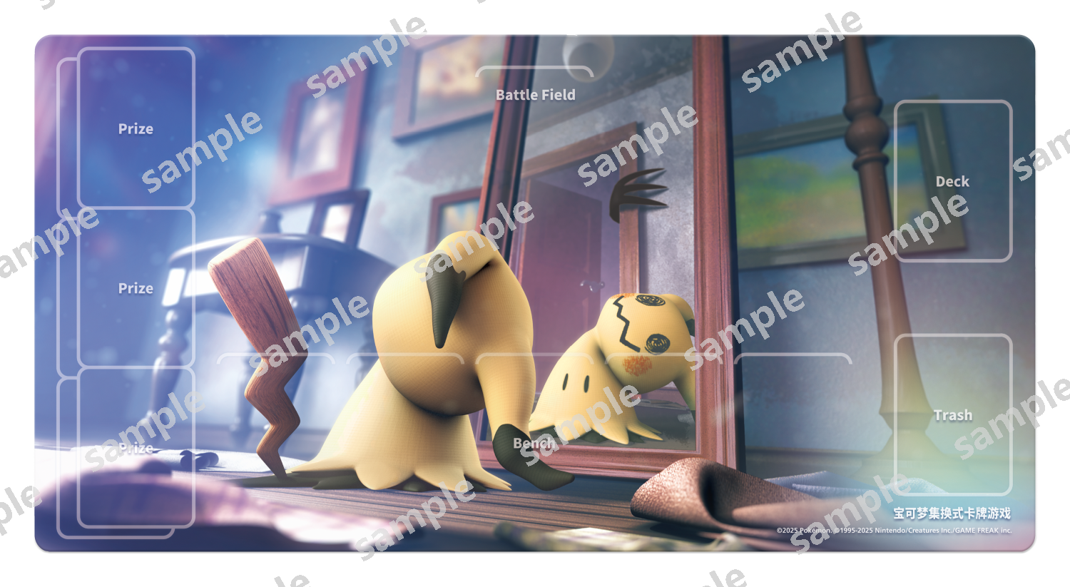“无畏太晶”宝可梦对战卡垫（单人用）