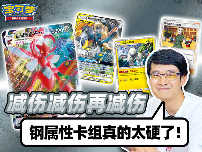 2023-08-31 <br />好久不见：巨钳螳螂·方回归卡牌对战！