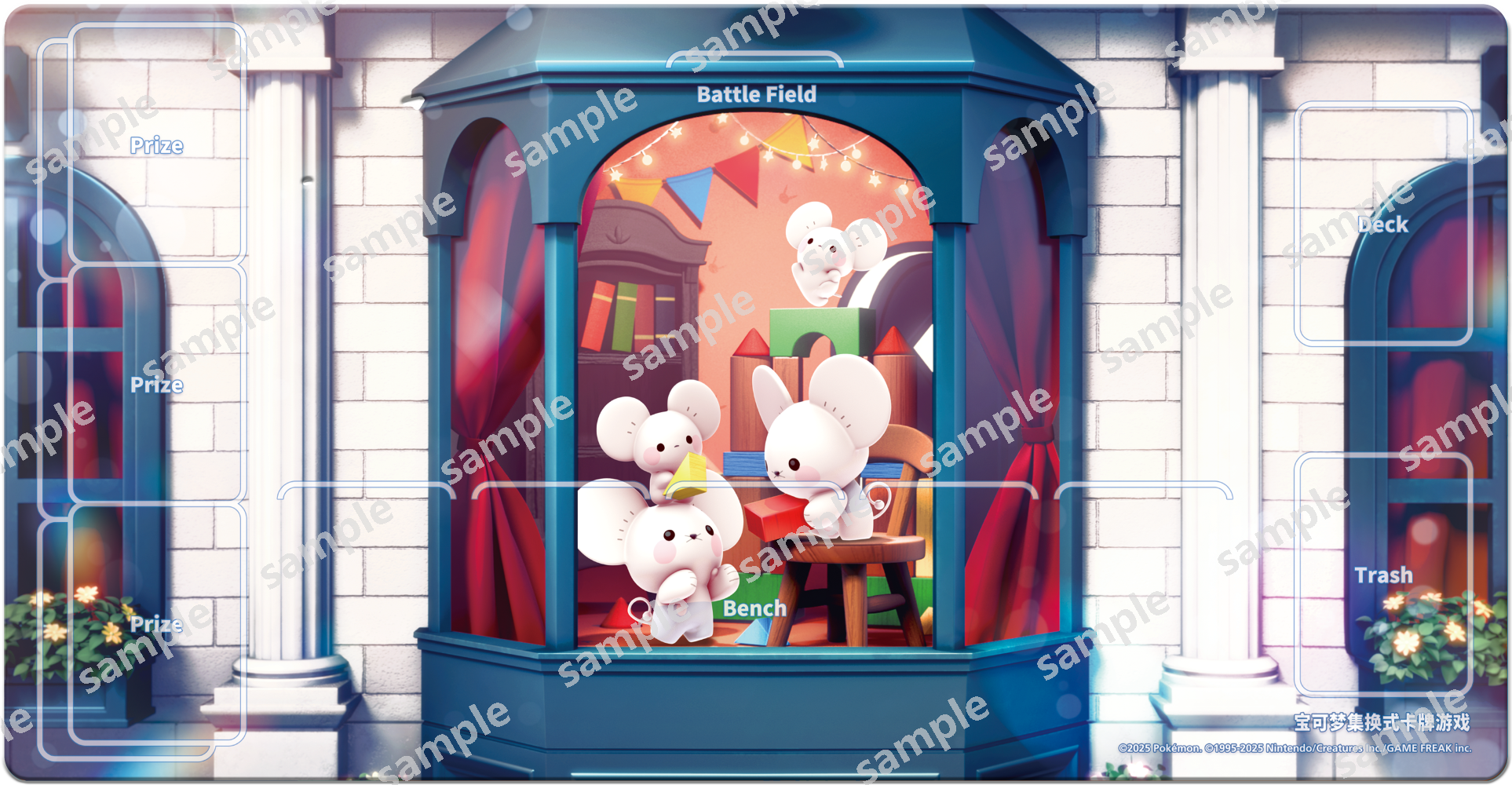 “嘉奖回合”宝可梦对战卡垫（单人用）