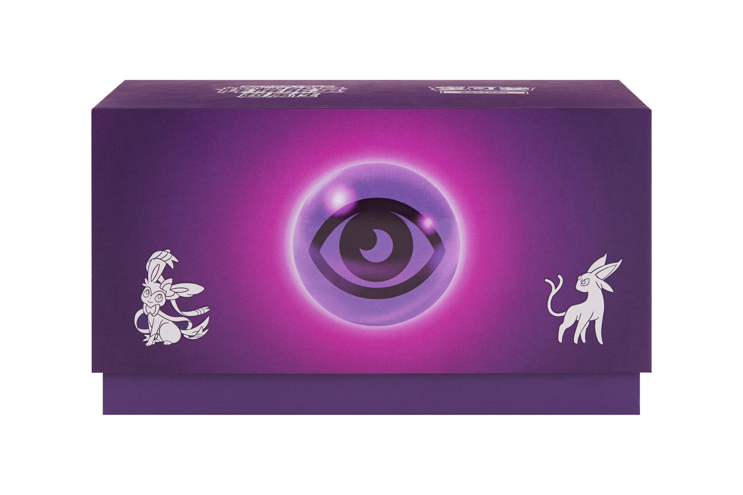 辉耀能量宝可梦收藏卡册礼盒 超属性