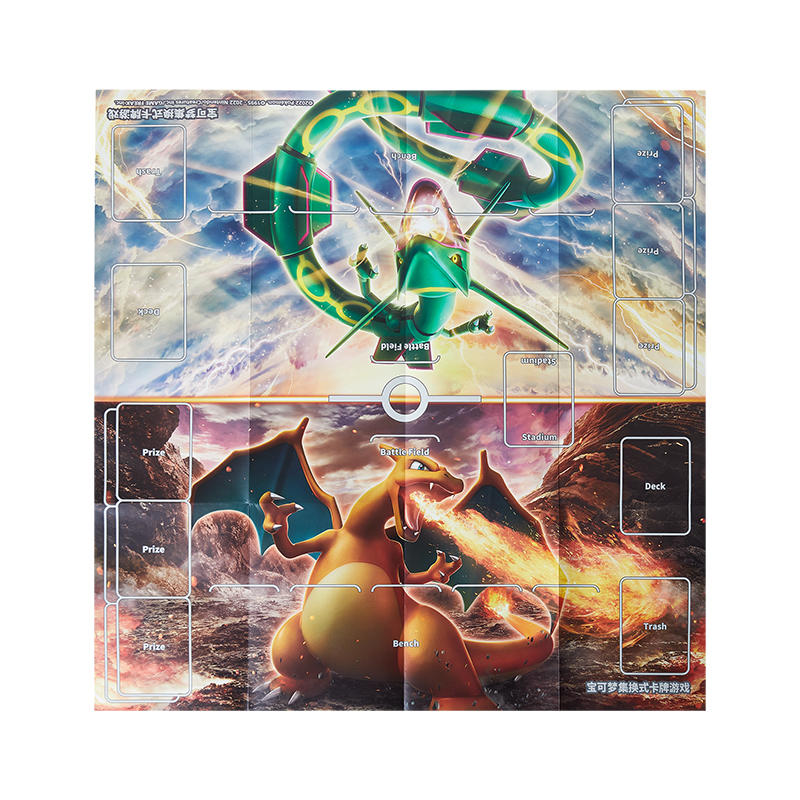 宝可梦纸制对战卡垫
