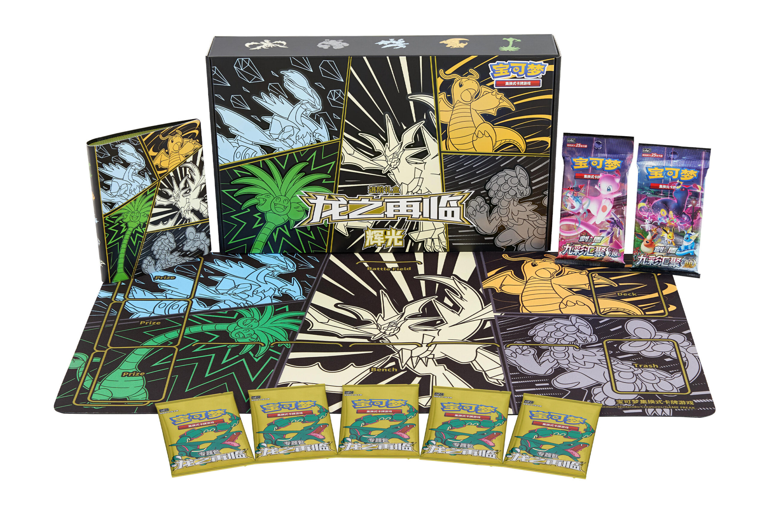 龙之再临进阶礼盒 辉光