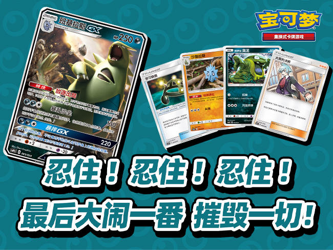 2023-04-30 <br />【对战派对组合】卡组对战之暴乱沙尘VS波导王者！