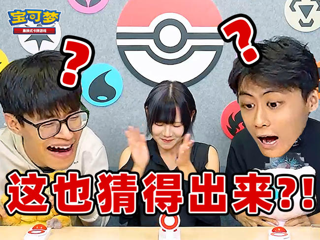 2024-05-10<br />猜猜“我”是谁：看图猜卡