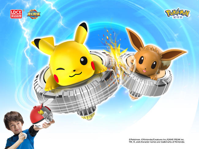 激情加速，萌力对决！选择你的宝可梦陀螺出战吧！