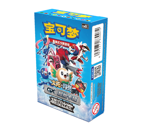 起始卡组 横空出世GX