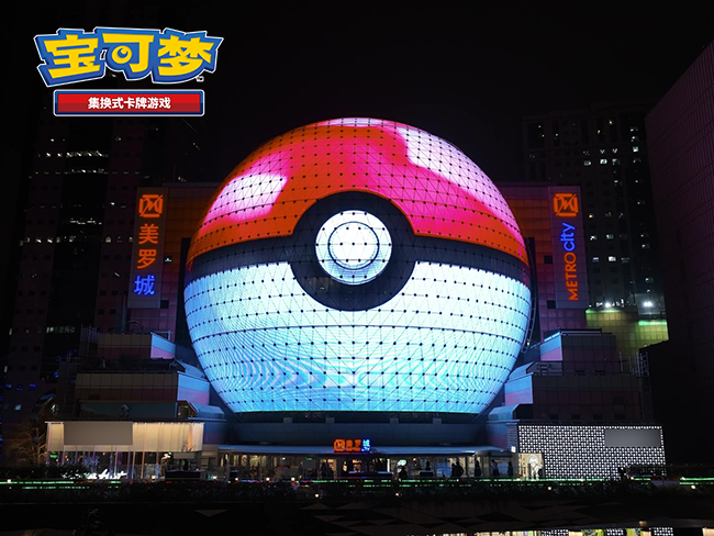 2023-03-17 <br /> 【宝可梦卡牌宣传】闪耀出击！精灵球点亮申城