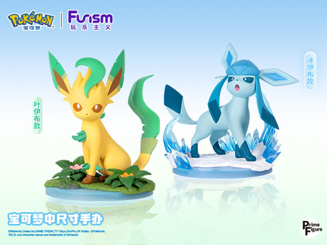 新品——宝可梦冰伊布、叶伊布款手办，每一款都超心动！