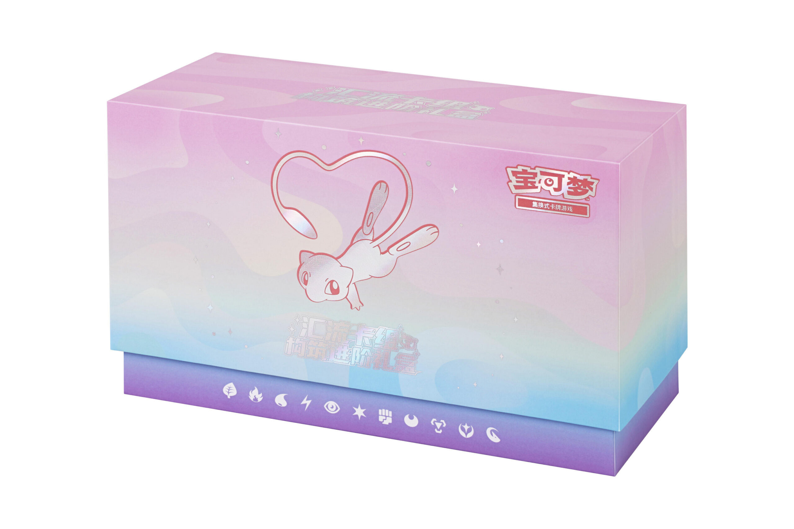 汇流卡组构筑进阶礼盒