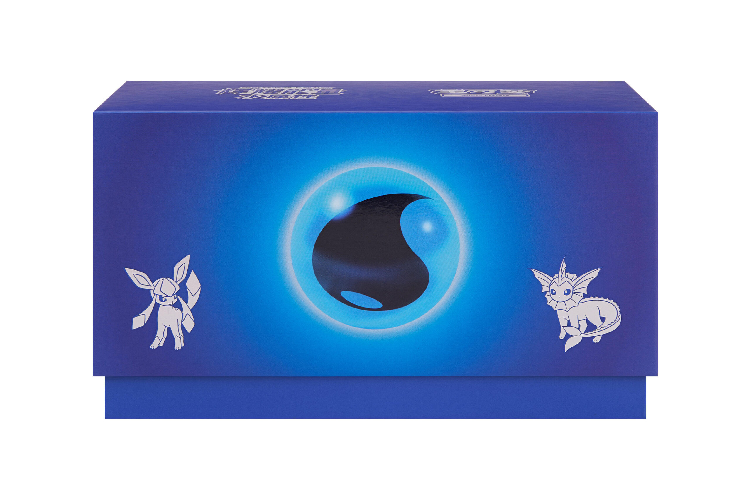 辉耀能量宝可梦收藏卡册礼盒 水属性