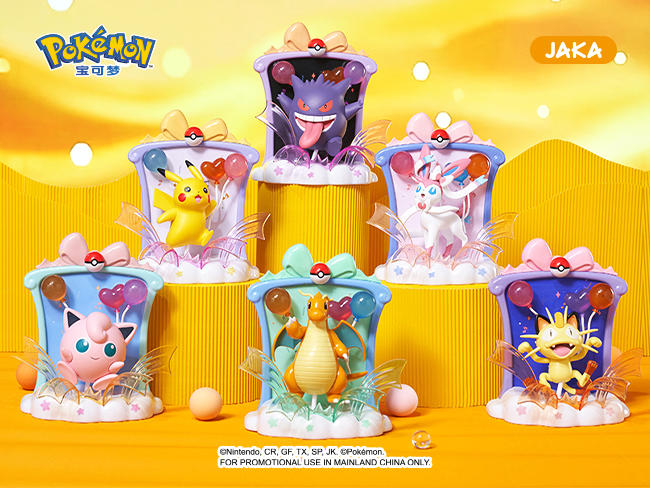 宝可梦新品上线，准备好成为训练大师了嘛？