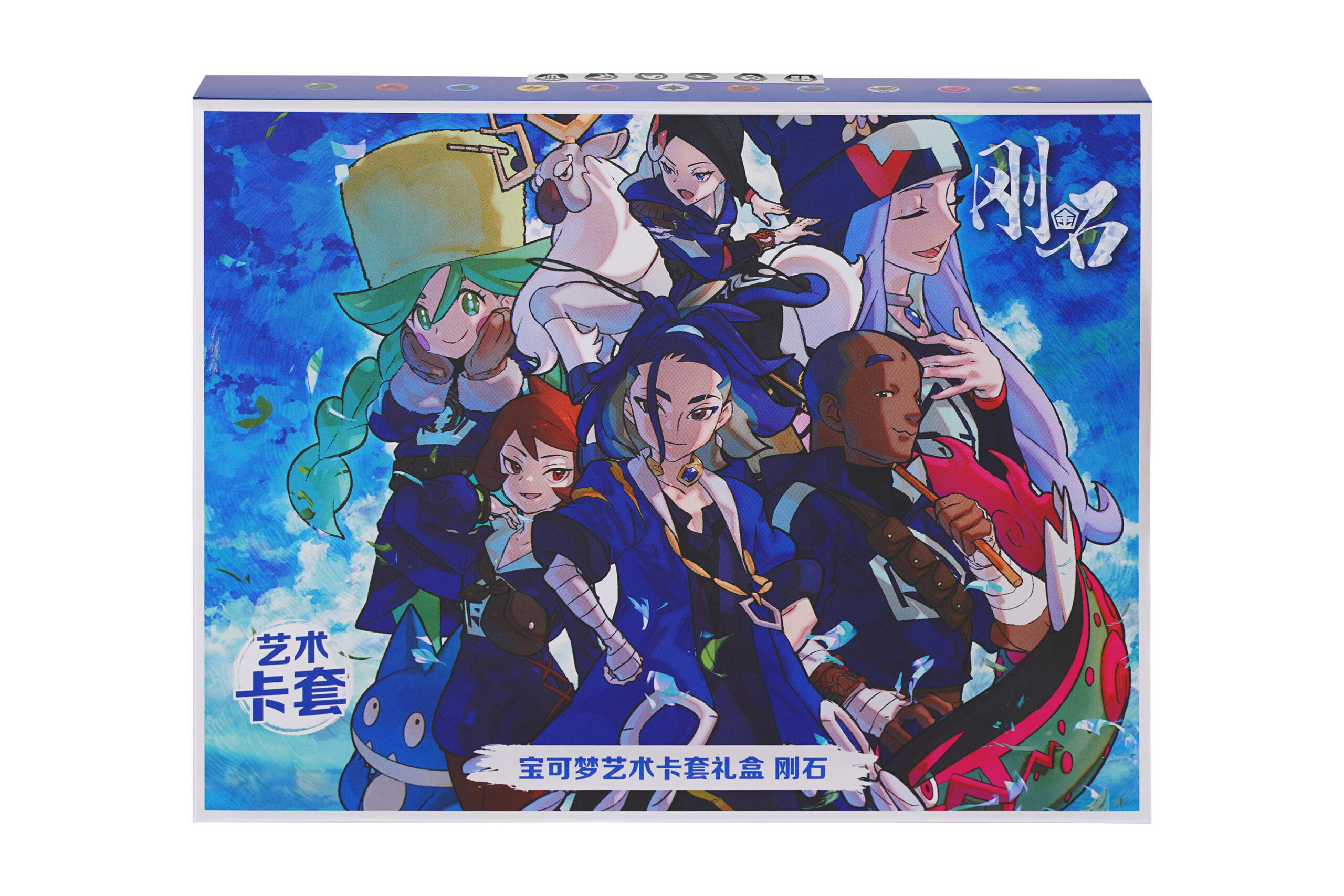 宝可梦艺术卡套礼盒 刚石