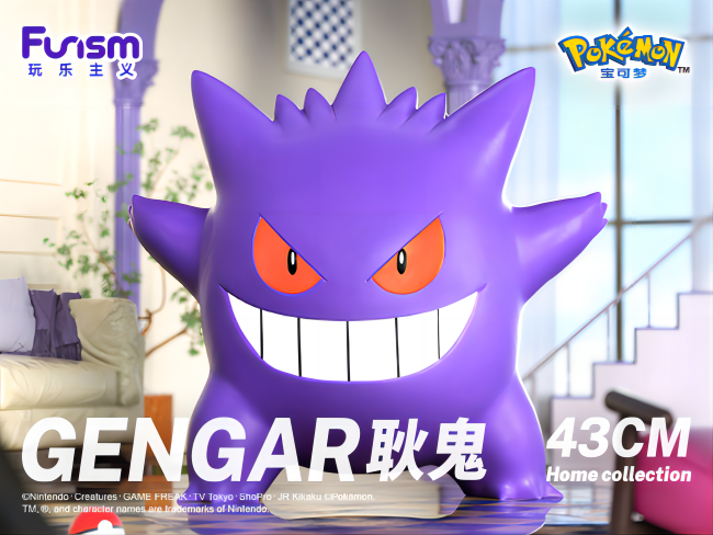 新品|看！影子宝可梦耿鬼大尺寸手办可爱上线 !