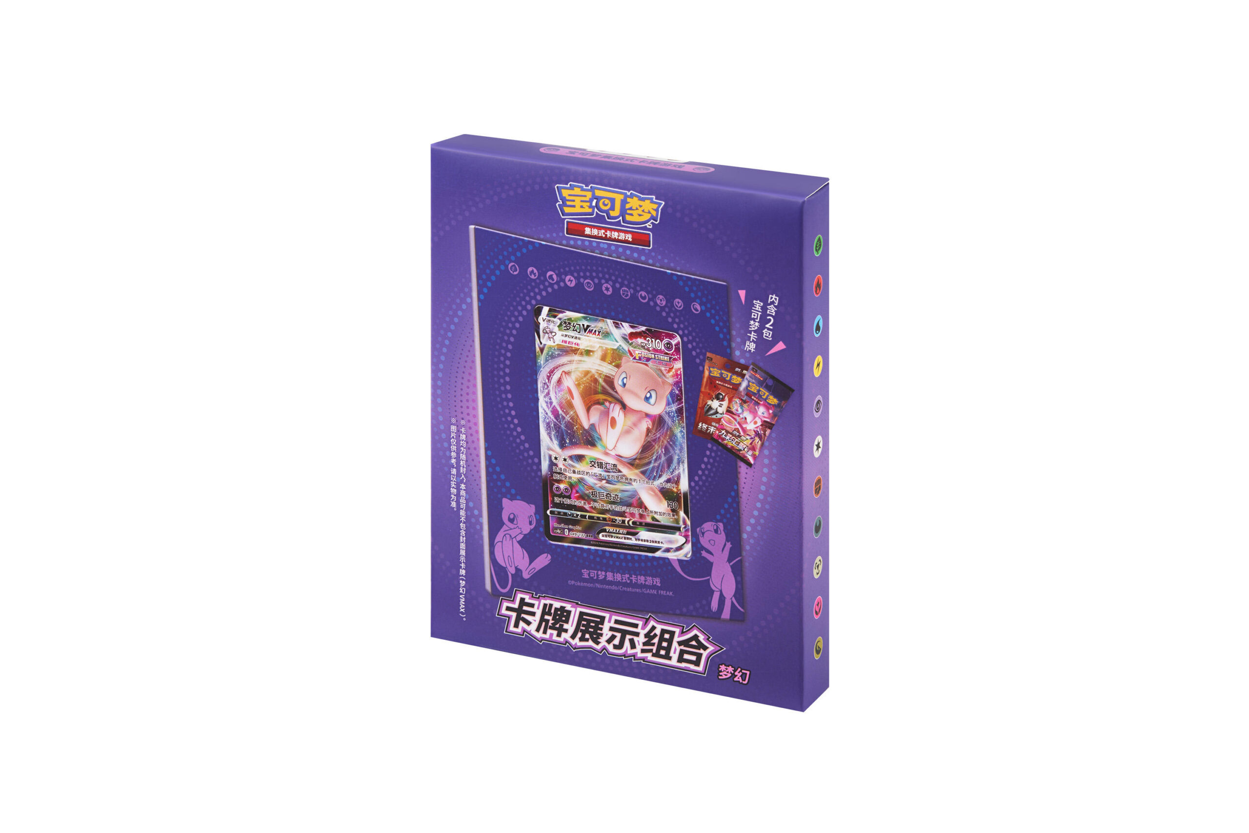 宝可梦卡牌展示组合 梦幻