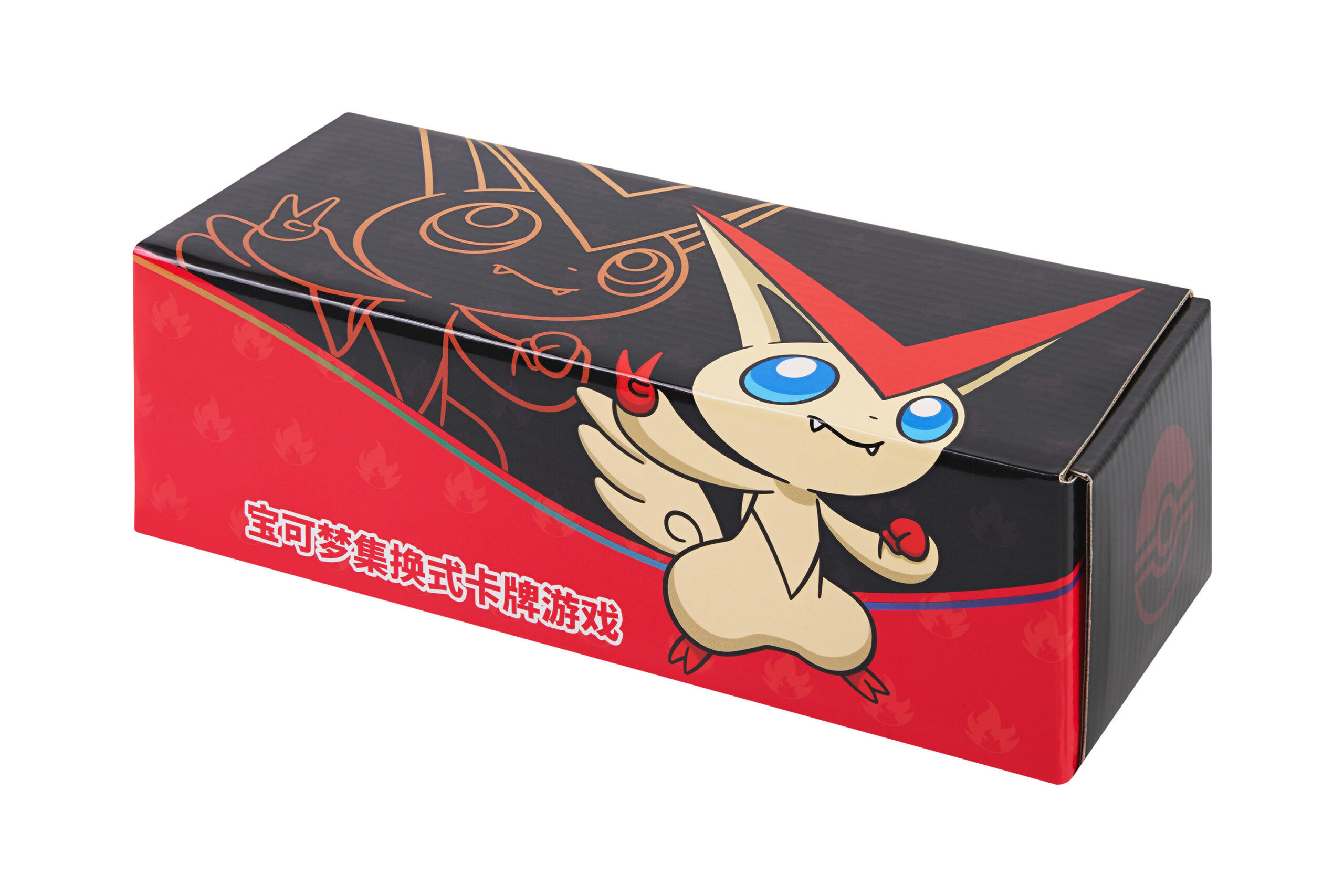 “终末炎舞”宝可梦卡牌收纳盒