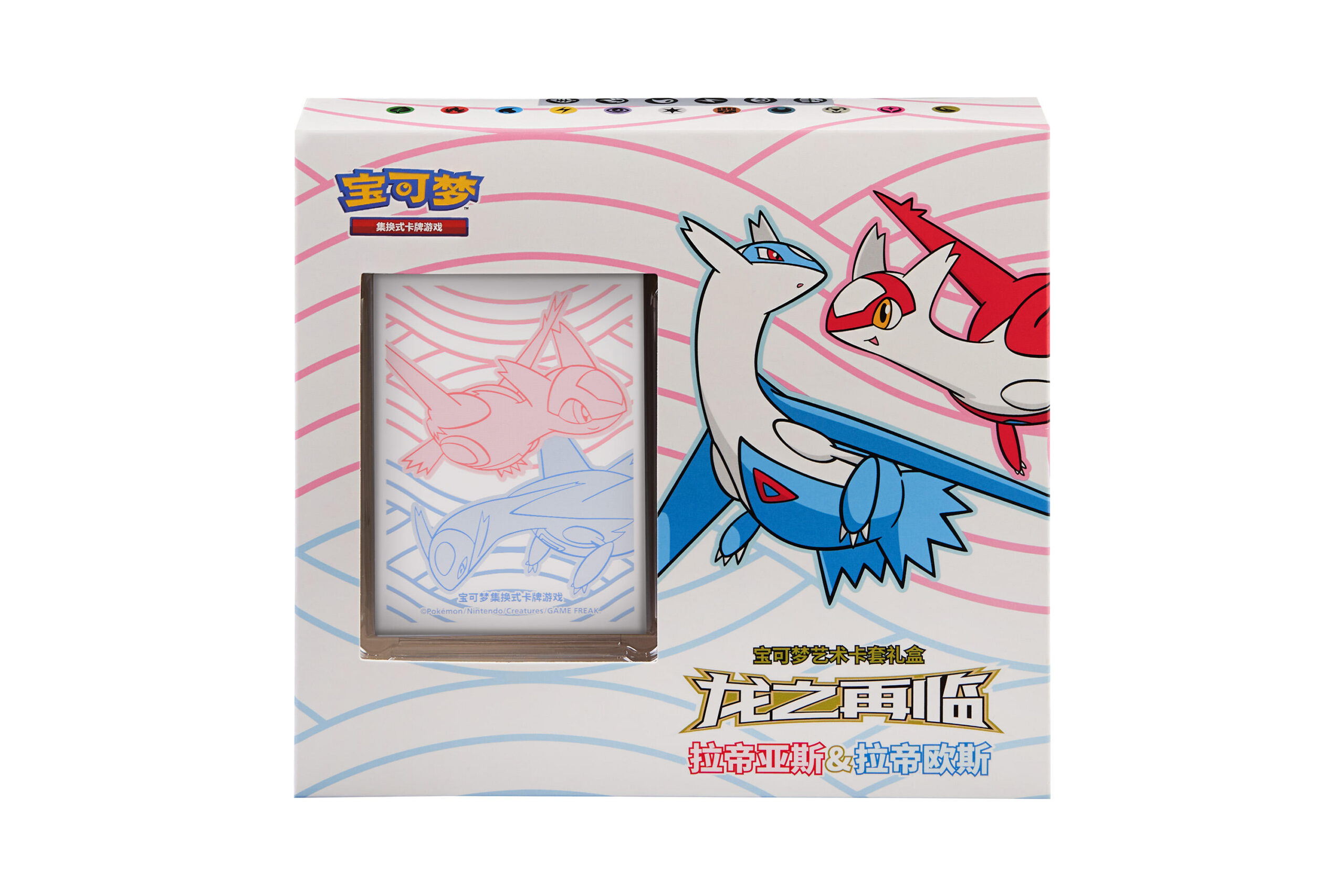 龙之再临宝可梦艺术卡套礼盒 拉帝亚斯&拉帝欧斯