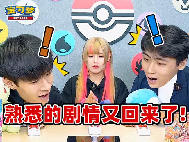 2024-06-24<br />猜猜“我”是谁第二期：新版本试卷“勇魅群星”都复习好了吗？