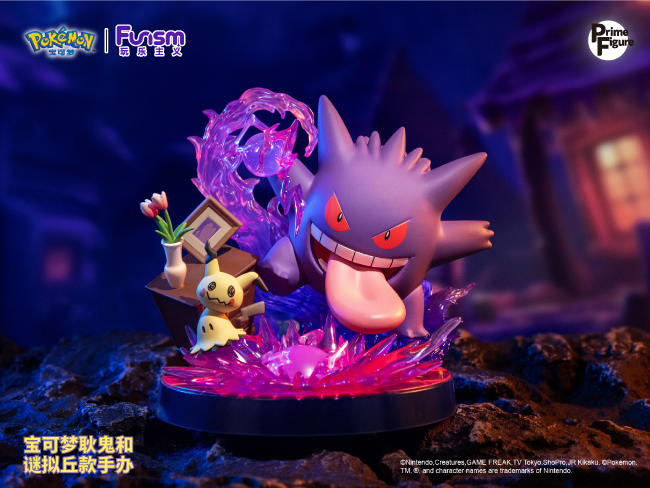 新品 | 宝可梦耿鬼和谜拟丘款手办上线，耿鬼与谜拟丘联手捣蛋啦！