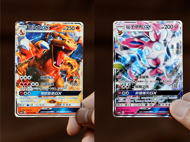 2022-10-12 <br />就决定是你了！试试能影响战局的【宝可梦GX】吧！