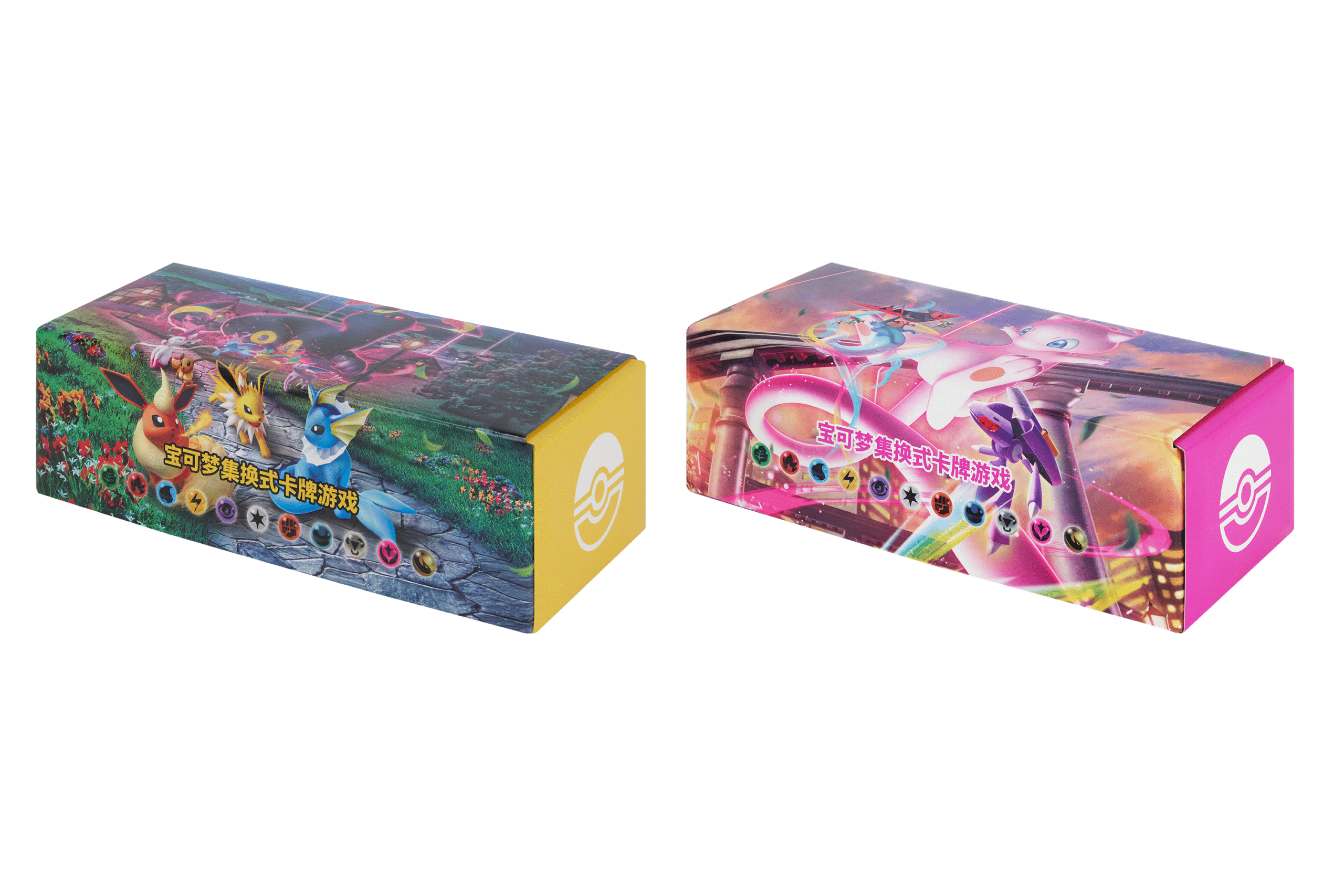 九彩汇聚 宝可梦卡牌收纳盒