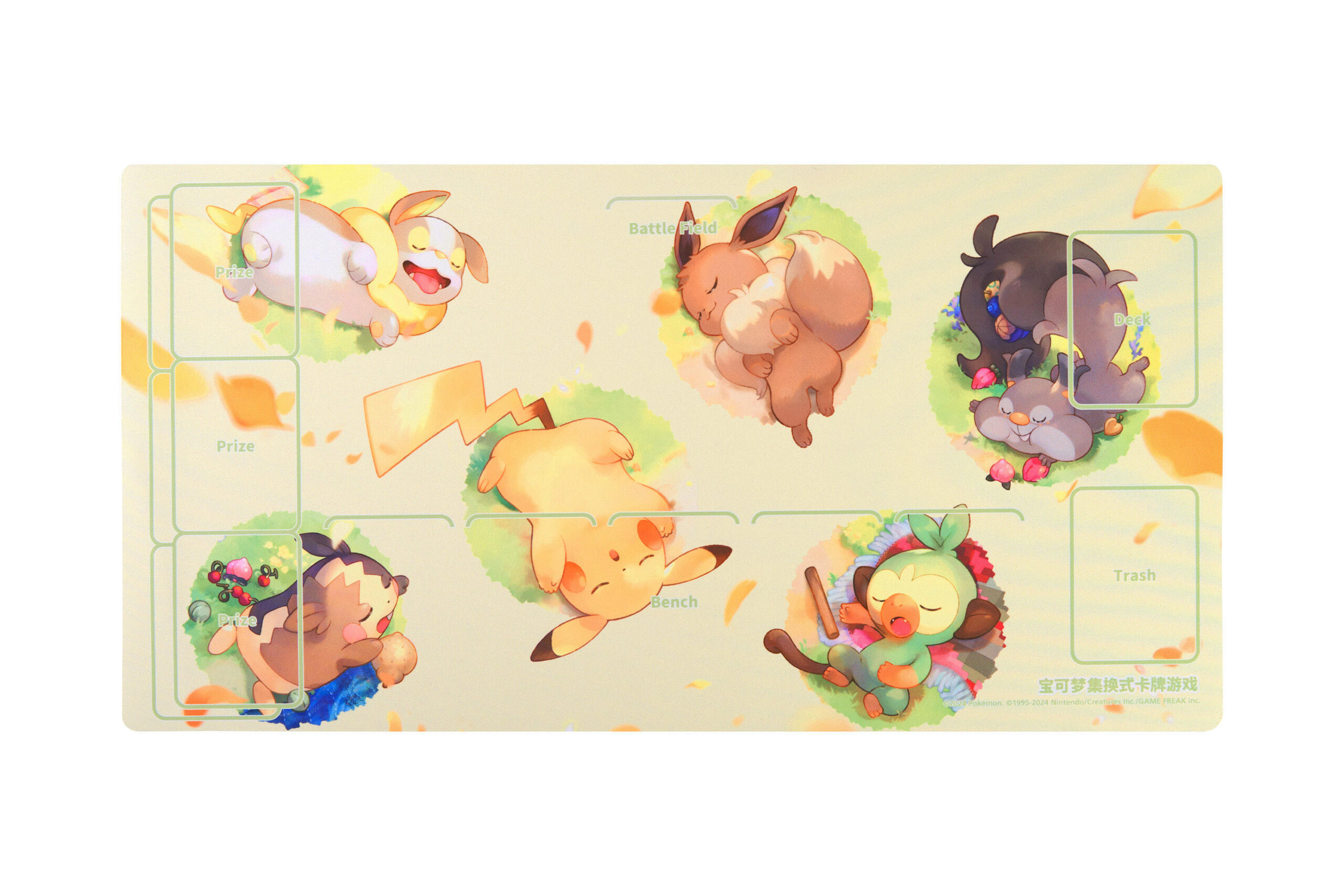 “终末炎舞”宝可梦对战卡垫（单人用）