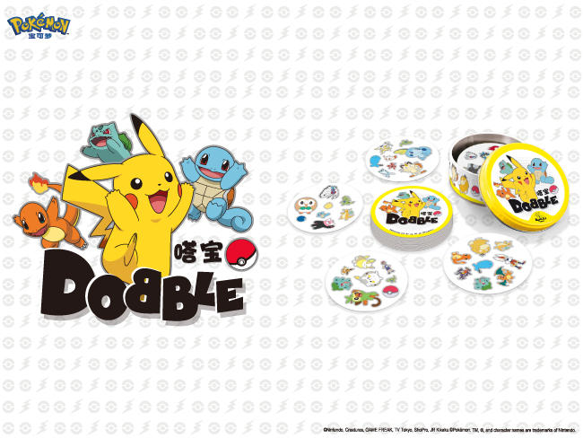 聚会合家欢桌面游戏《嗒宝：宝可梦》