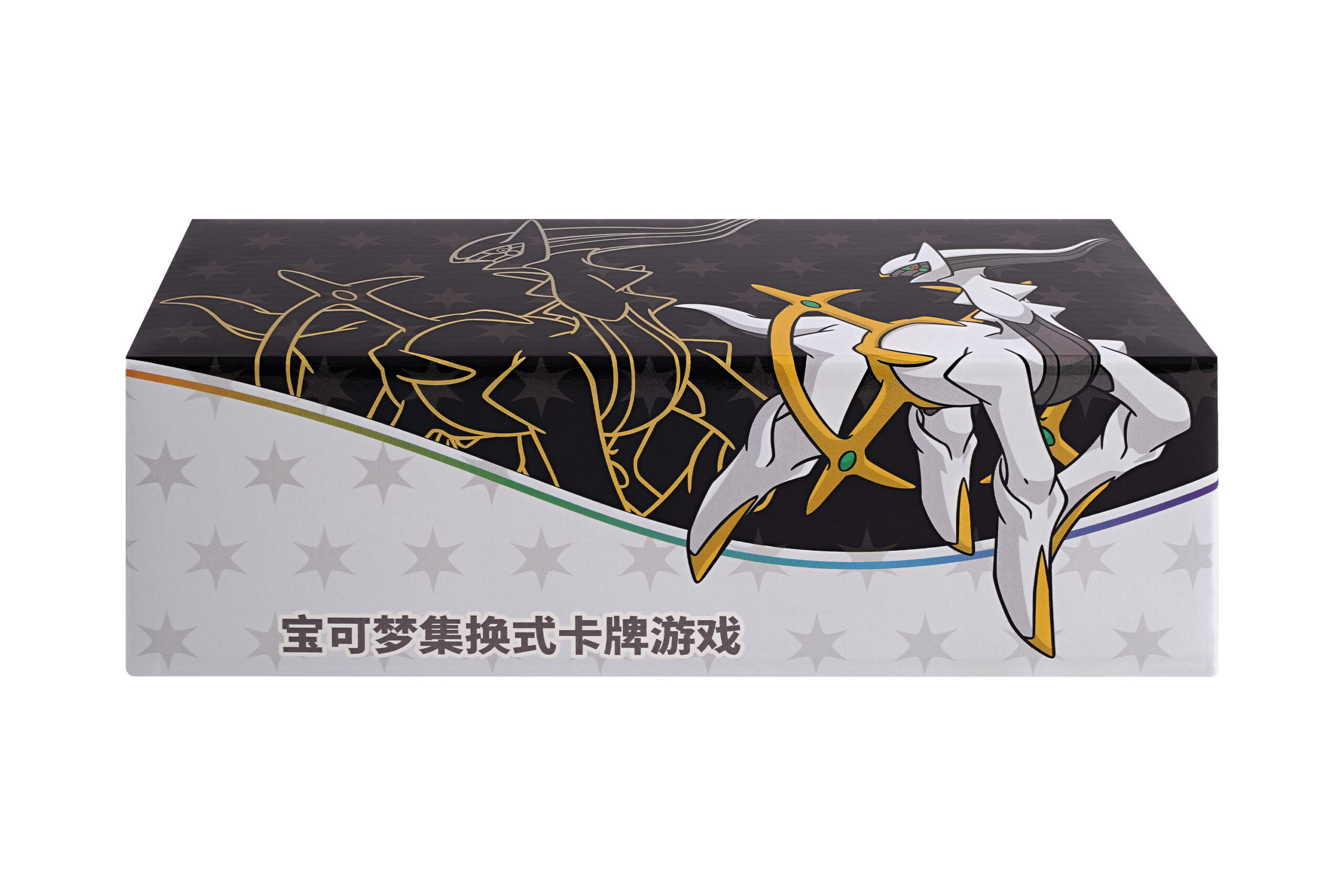 “暗影夺辉”宝可梦卡牌收纳盒