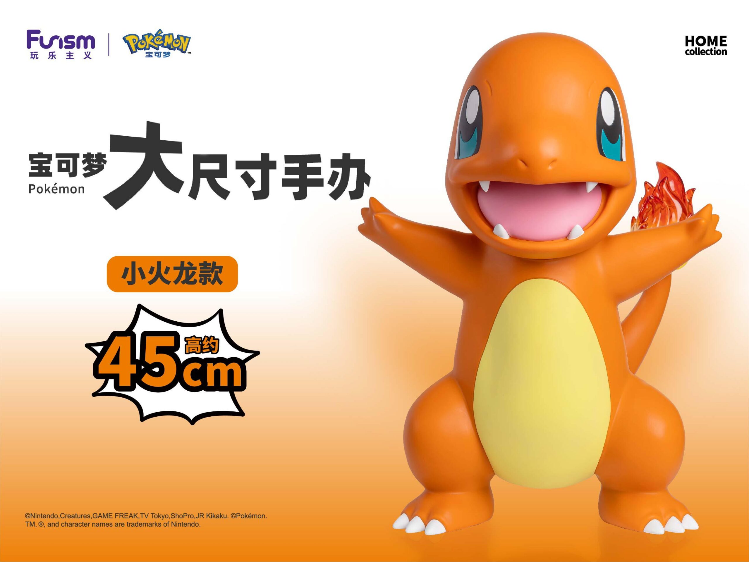 官宣！当潮玩邂逅家居，宝可梦大尺寸手办来啦~