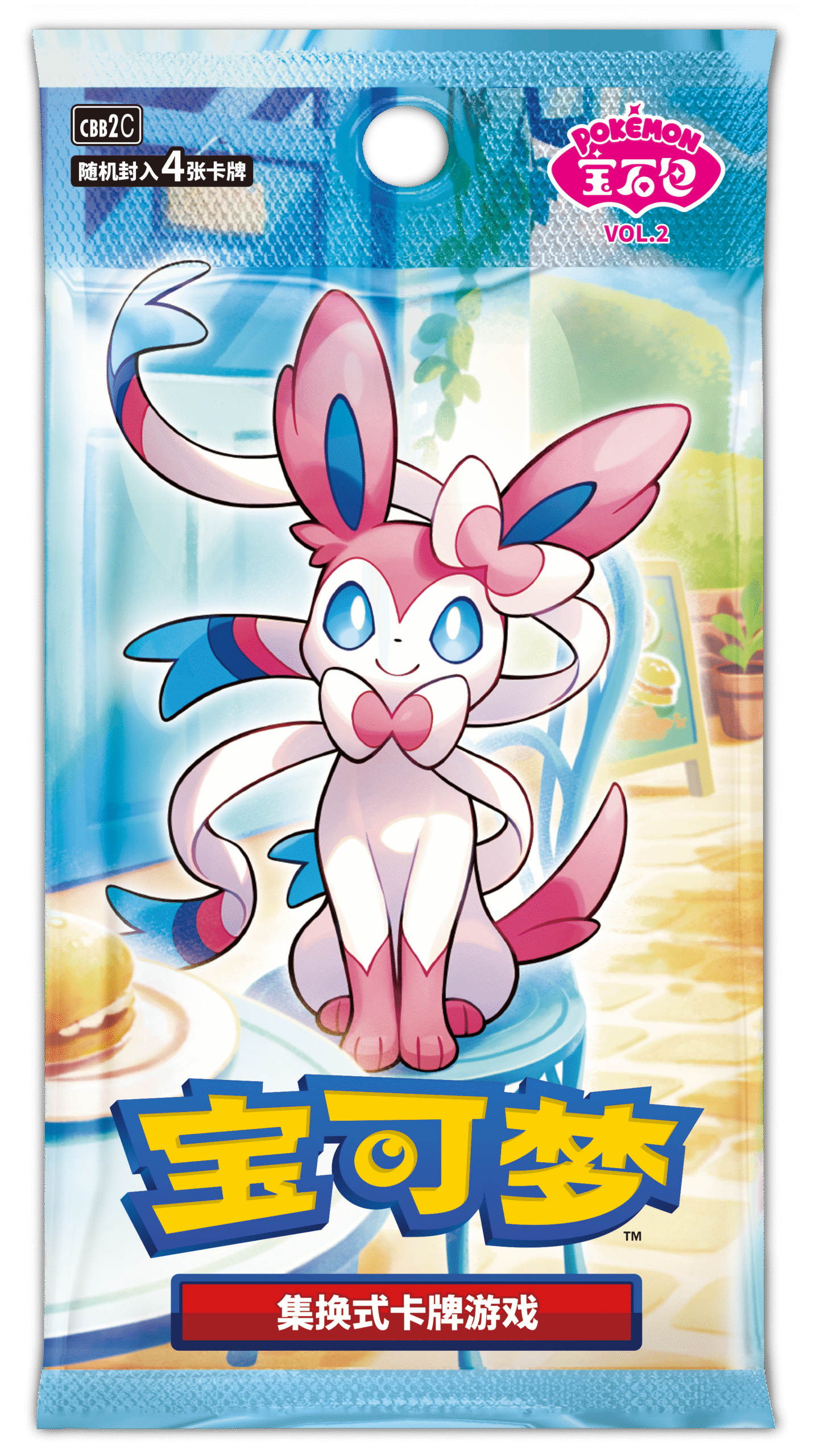 Pokémon宝石包VOL.2