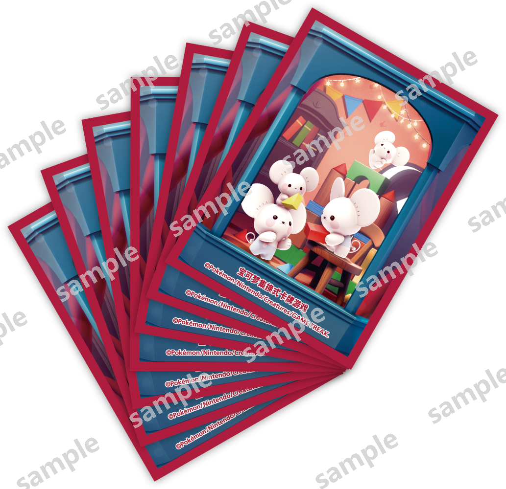 “嘉奖回合”宝可梦艺术卡套