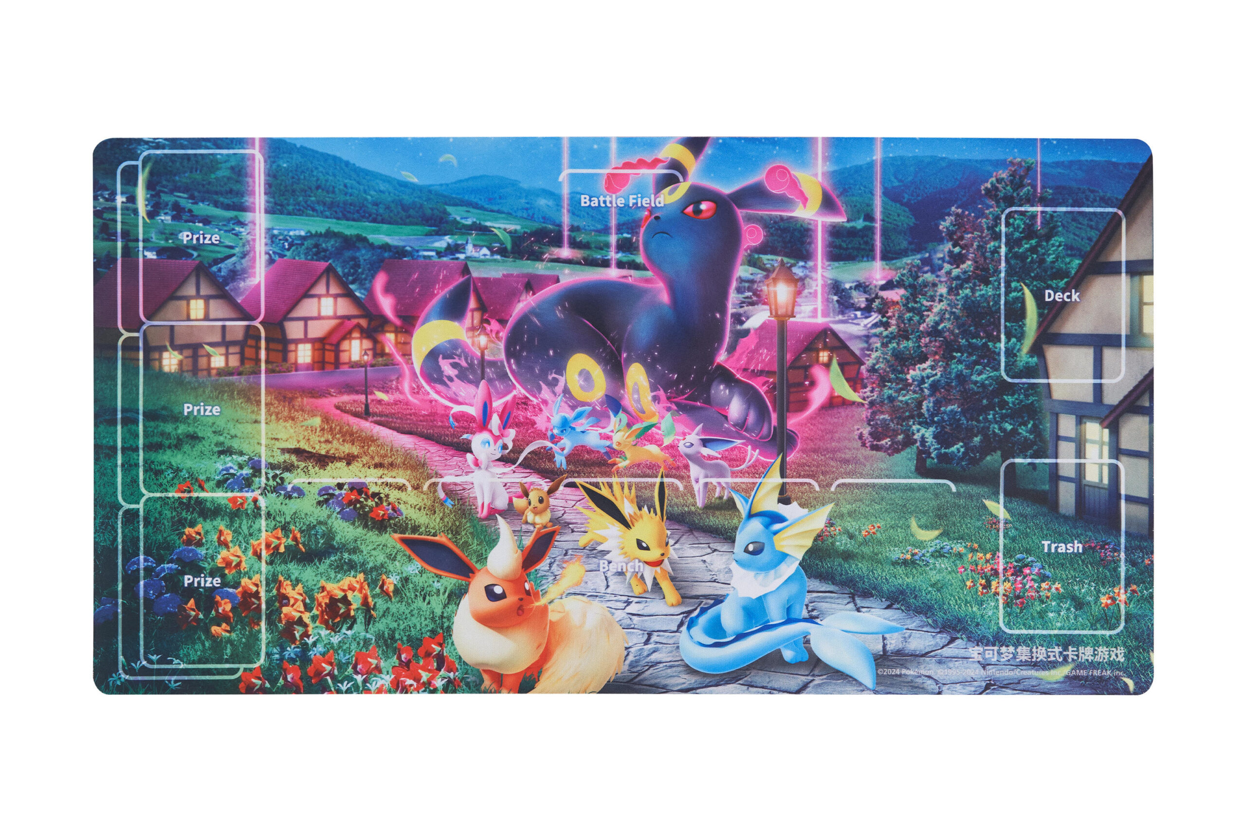九彩汇聚 宝可梦对战卡垫