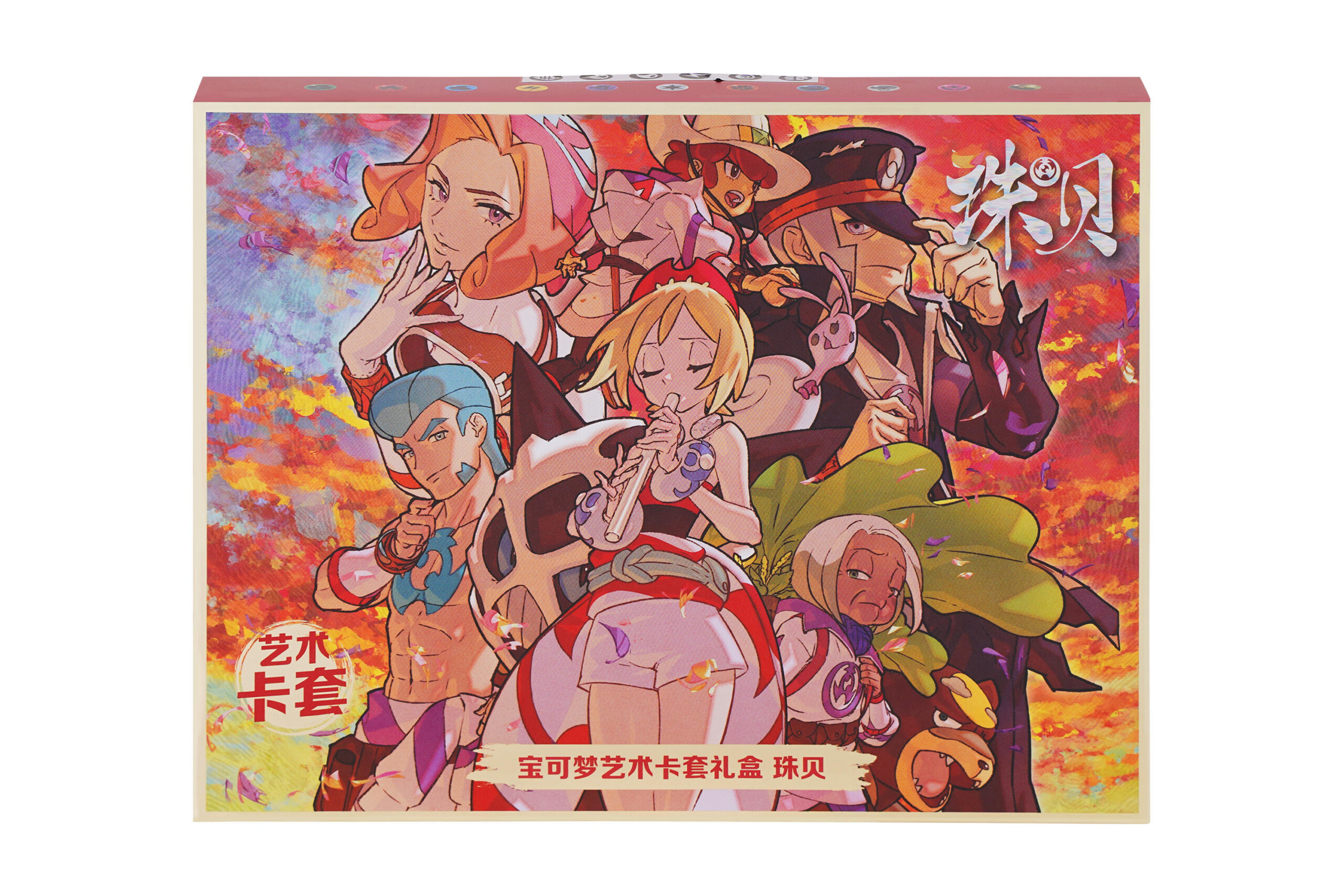 宝可梦艺术卡套礼盒 珠贝