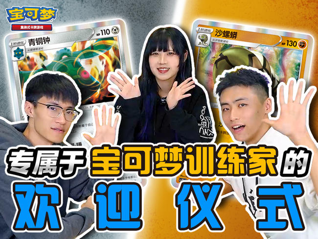 新人试炼？聒噪鸟·凡的首场卡牌对战！