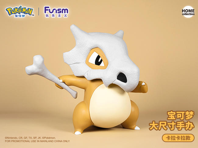 新品登场！宝可梦卡拉卡拉款大尺寸手办，重磅登场！