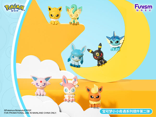 玩乐主义Funism-宝可梦小小奇遇系列摆件第二弹上新！