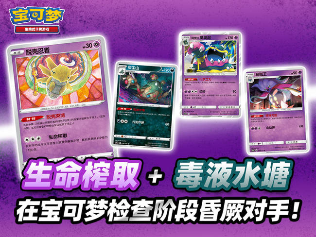 2023-09-21 <br />宝可梦卡牌对战：“脱壳忍者”卡组 VS “以欧路普VMAX”卡组